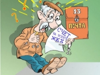 "А если не будут брать — отключим газ!" Как защититься от произвола ЖКХ 